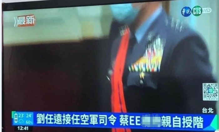 华视