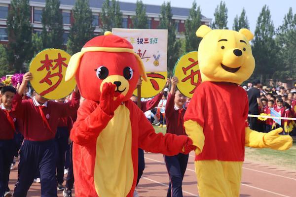 东营市广饶县兴安小学第三届春季田径运动会开幕