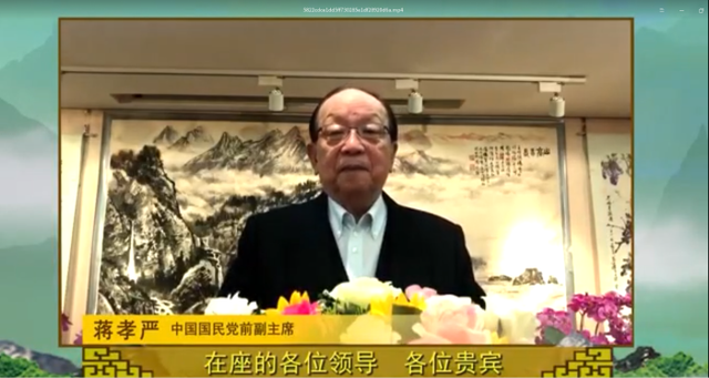 中国国民党前副主席蒋孝严通过视频祝福拜祖大典。
