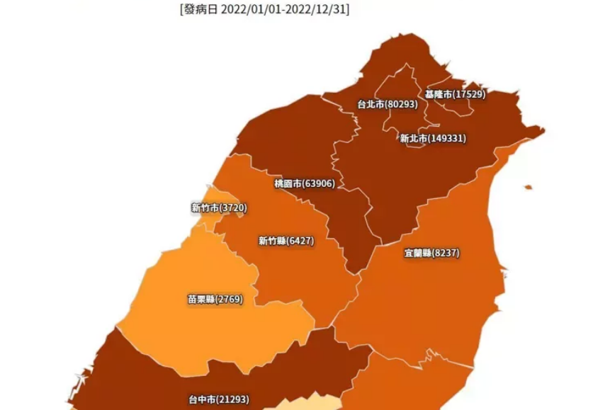 台湾省疫情地图图片