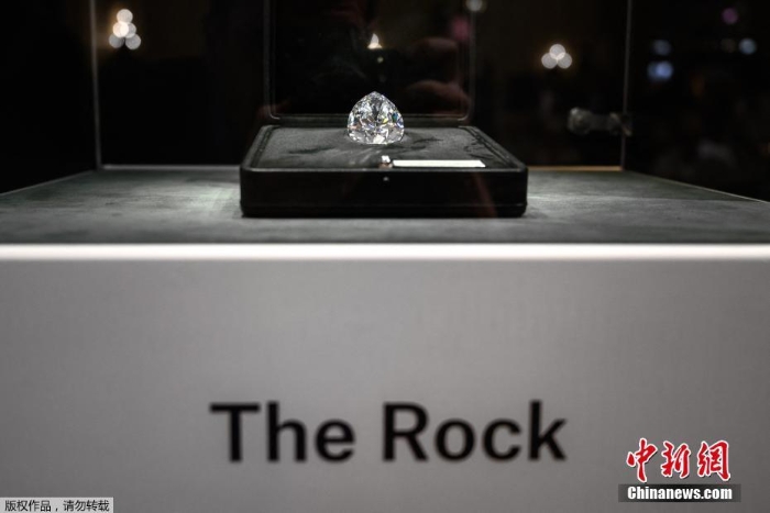 史上最大白钻在日内瓦拍卖 成交价为2180万美元