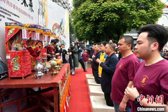 图为两岸青年代表举行团拜起驾仪式。　吕明 摄