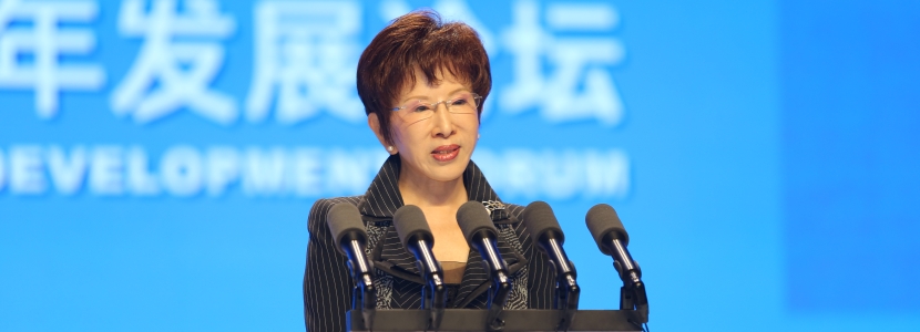 洪秀柱赴杭州参加两岸青年论坛