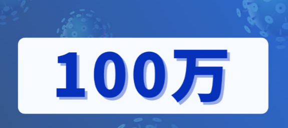 最新疫情通报：美国丧钟悲鸣哀悼百万新冠逝者 朝鲜出现奥密克戎毒株感染病例