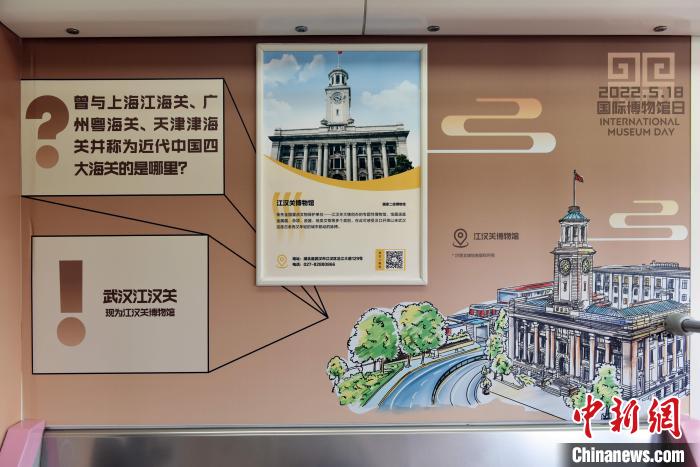 “博物馆专列”内部装饰 武汉市文旅局供图