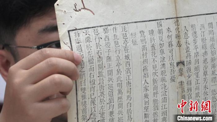 丁峰的日常工作就是为古籍做“微创手术”。　葛勇 摄