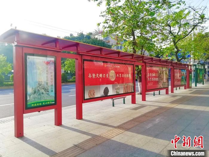 广州博物馆主题公交站台打造“随行可见的博物馆”