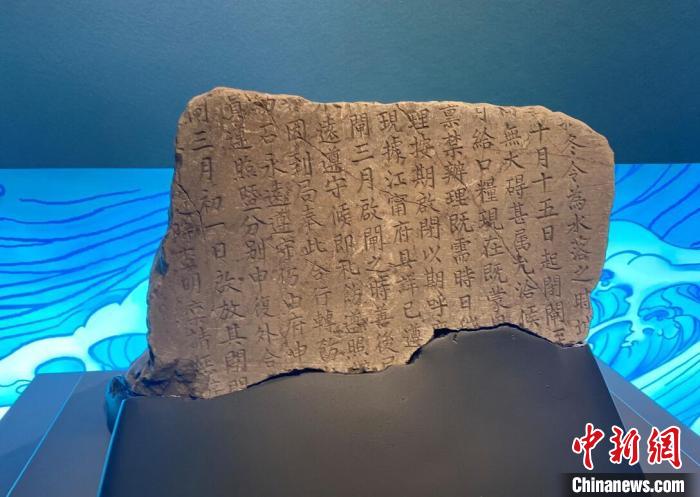 馆藏珍贵文物“东水关石碑”上的信息，是了解古代水闸管理的重要实物资料。　申冉 摄