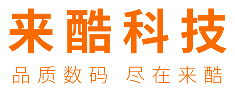 千亿独角兽来酷科技的“数智零售”新时代