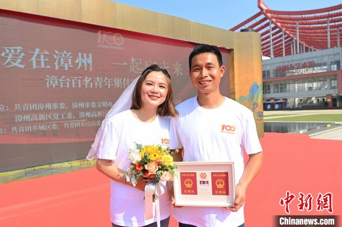 参加集体婚礼的台湾青年杨荫宽与她的丈夫。　张金川 摄