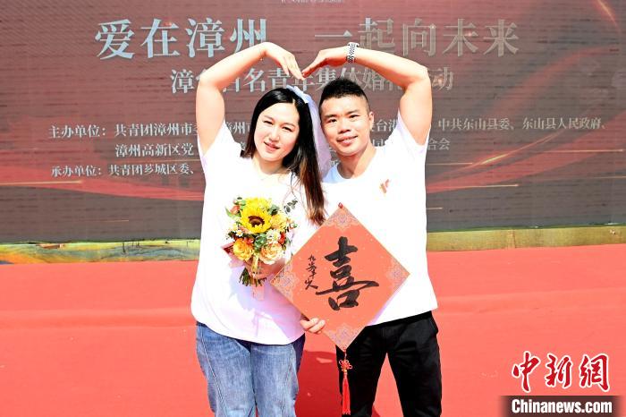 参加集体婚礼的台湾青年李绍旸与他的妻子。　张金川 摄
