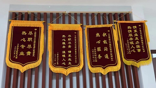 国际城物业客服.jpg