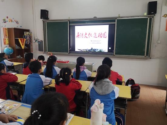 怀化市麻阳苗族自治县第一锦江小学开展清廉学校建设系列活动