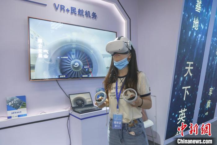 图为<a target='_blank' href='/' >中新网</a>记者正在体验“VR+民航机务”。　刘力鑫 摄