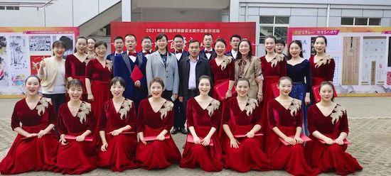 武汉光谷九小教师在省师德建设主题作品展示活动中荣获特别展示奖