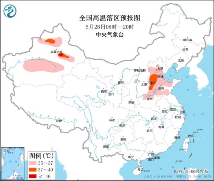 我国南方地域多降水 华北黄淮等地将有高温天气