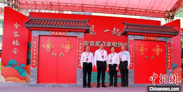弘扬连家船民文化福建福安举办首届连家船民上岸节