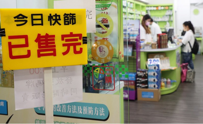 台灣本土新冠疫情嚴峻，快篩試劑需求暴增。台灣聯合報係資料圖.png