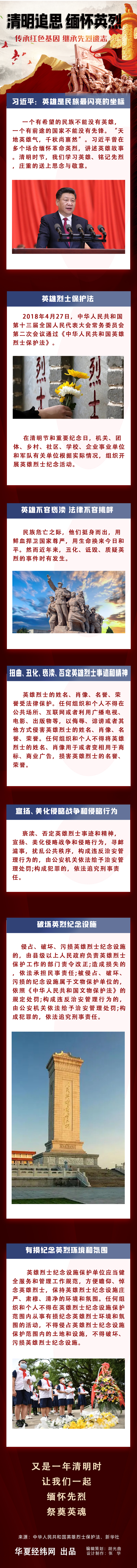 微信图片_20220330142033