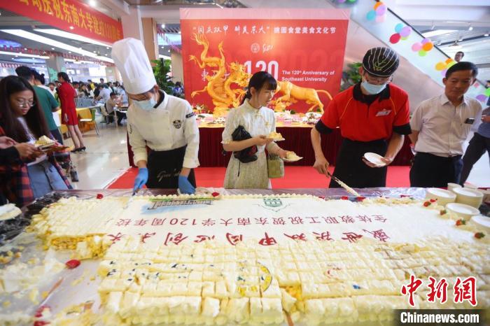 东南大学食堂举办校庆美食展。　泱波 摄
