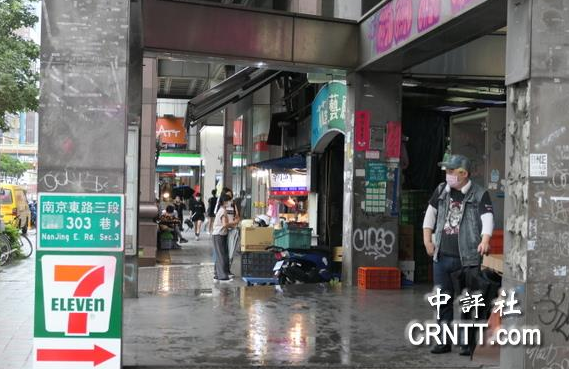 台北金融街