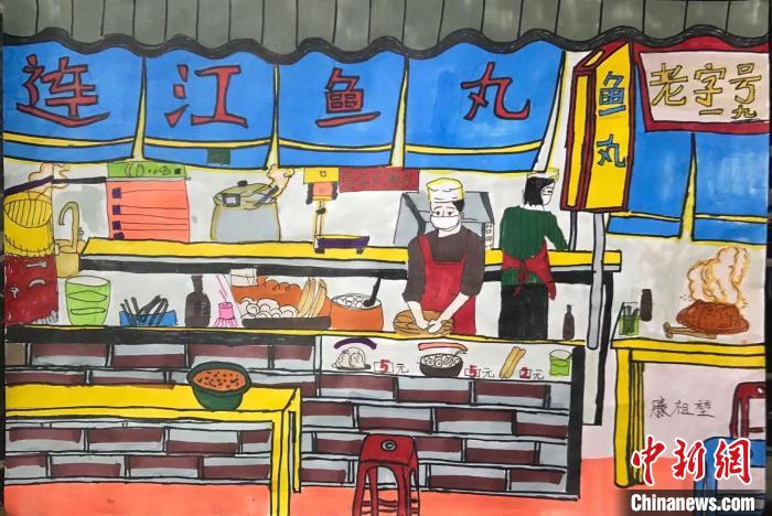 圖為滕祖堃畫的一家連江魚丸店。　受訪者 供圖