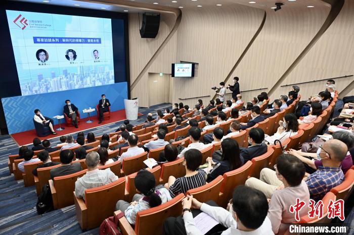 6月7日，香港特区公务员学院举行“专家访谈系列”首场座谈会。图为座谈会现场。　香港特区政府新闻处供图