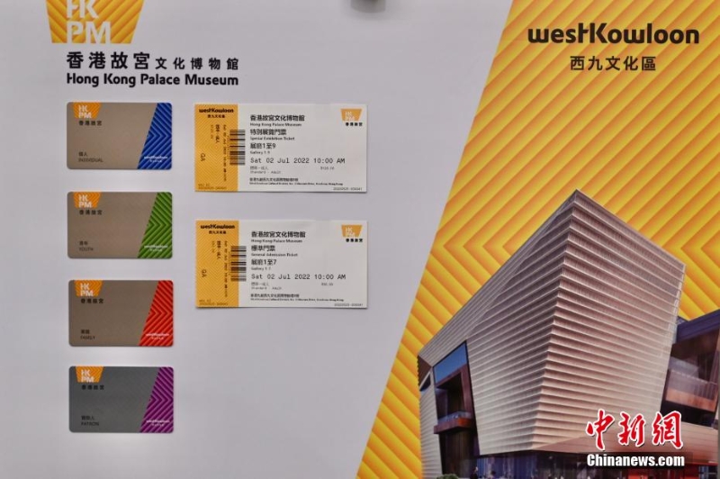 香港故宫7月2日起开放 914件北京故宫珍宝将亮相