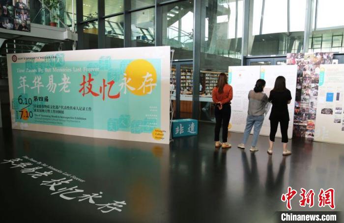 活动现场 国家图书馆供图