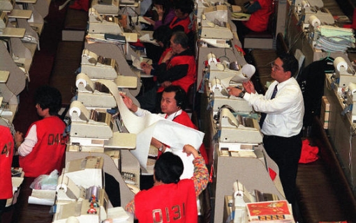 1998：香港度过亚洲金融危机