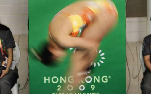 2009：香港成功舉辦第五屆東亞運動會