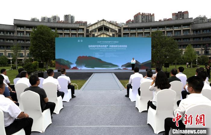 全国第六个“文化和自然遗产日”主题活动在重庆巫山举行