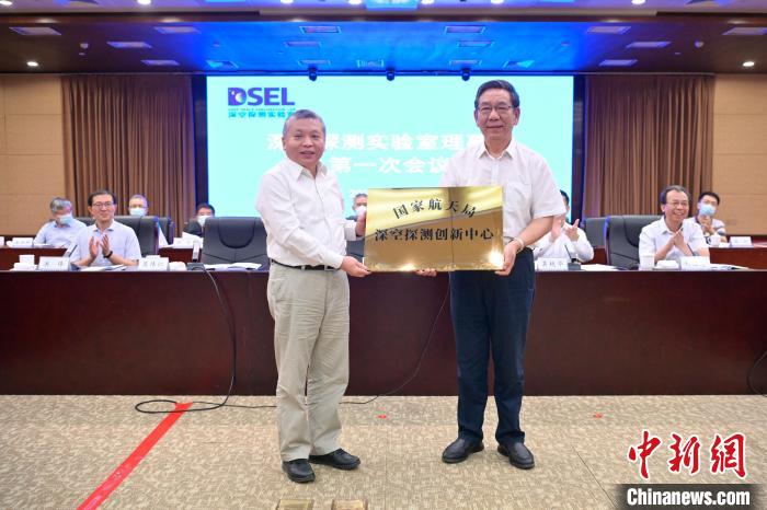国家航天局局长张克俭(左)为深空探测创新中心授牌。　张高翔 摄