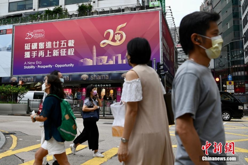香港多地挂出庆回归25周年广告