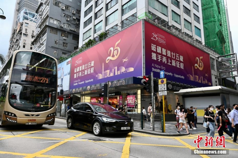 香港多地挂出庆回归25周年广告