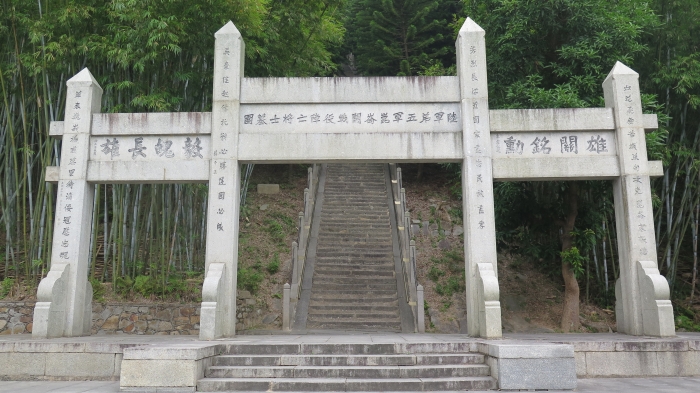 1 南牌坊