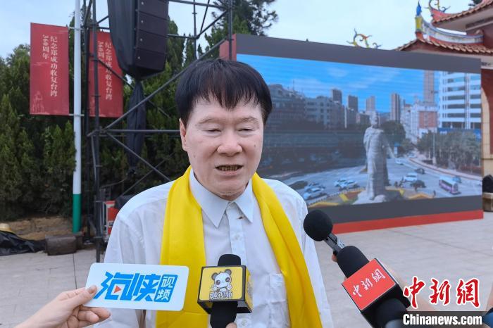 郑栋梁：弘扬郑成功的爱国精神理直气壮维护国家统一