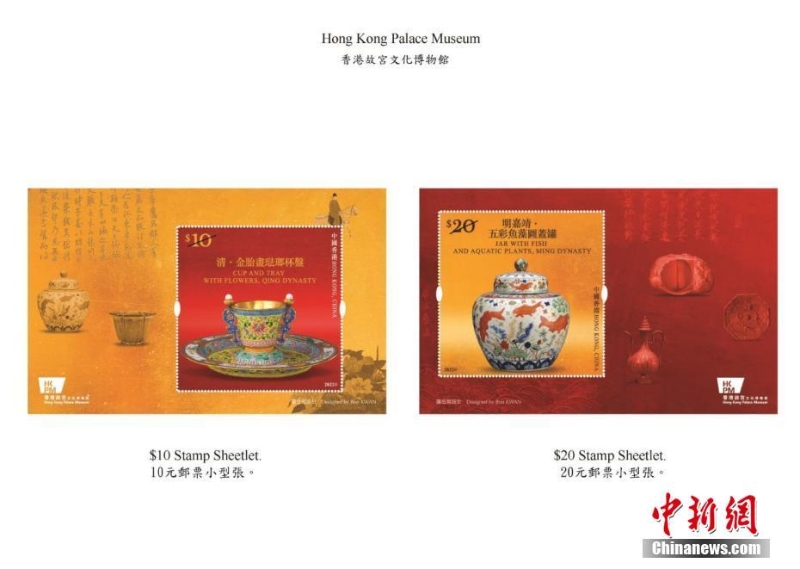 香港邮政推出“香港故宫文化博物馆”特别邮票