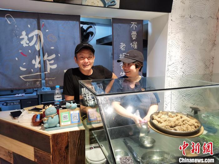 兩岸夫妻執著“原味”小吃：冀兩岸民眾産生更多的美食交流
