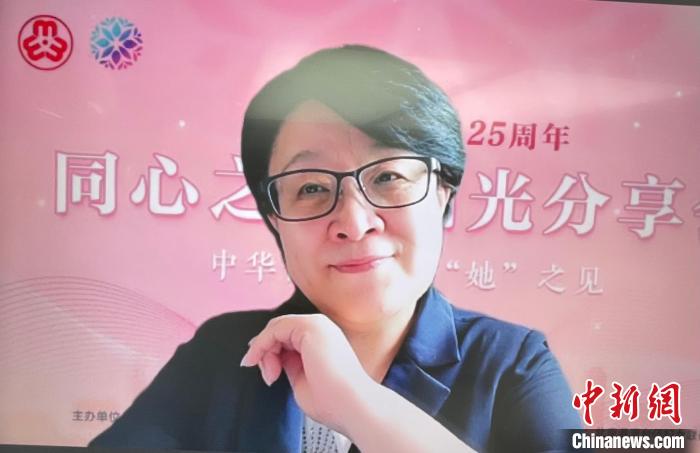 图为北京市妇联副主席谭虹为活动致辞。　主办方供图