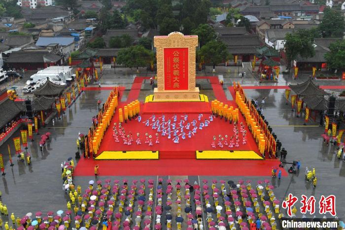 羲皇故里：2022年公祭中華人文始祖伏羲大典在甘肅天水舉行