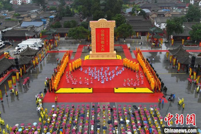 羲皇故里：2022年公祭中华人文始祖伏羲大典在甘肃天水举行