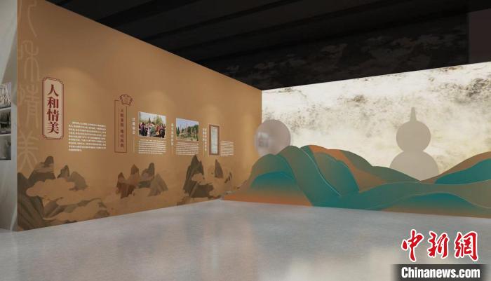 “人和情美”版块展厅 山东邹城市文化和旅游局供图