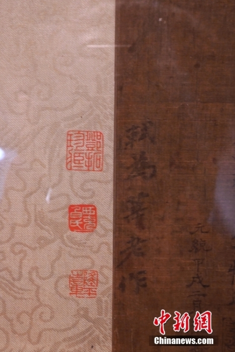 苏轼传世之作《潇湘竹石图》展出 一睹珍品芳容