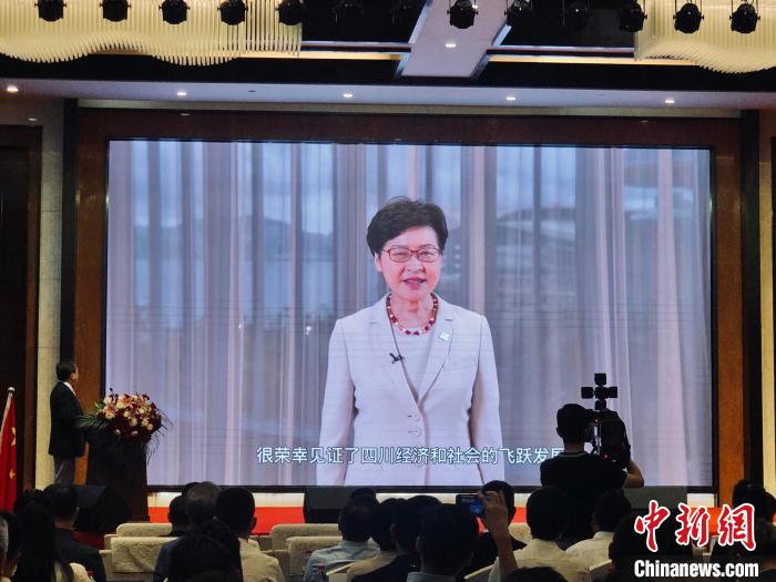 香港特别行政区行政长官林郑月娥通过视频致辞。　高栽斐 摄
