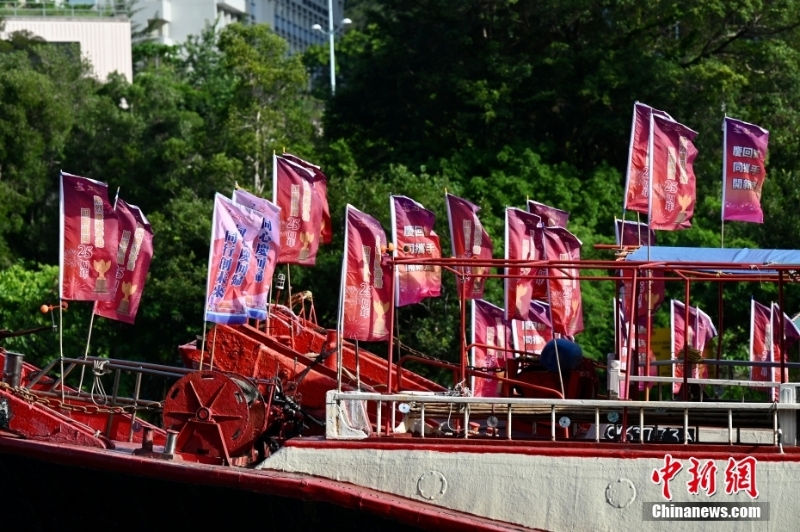 香港仔避风塘渔船挂国旗及区旗庆回归