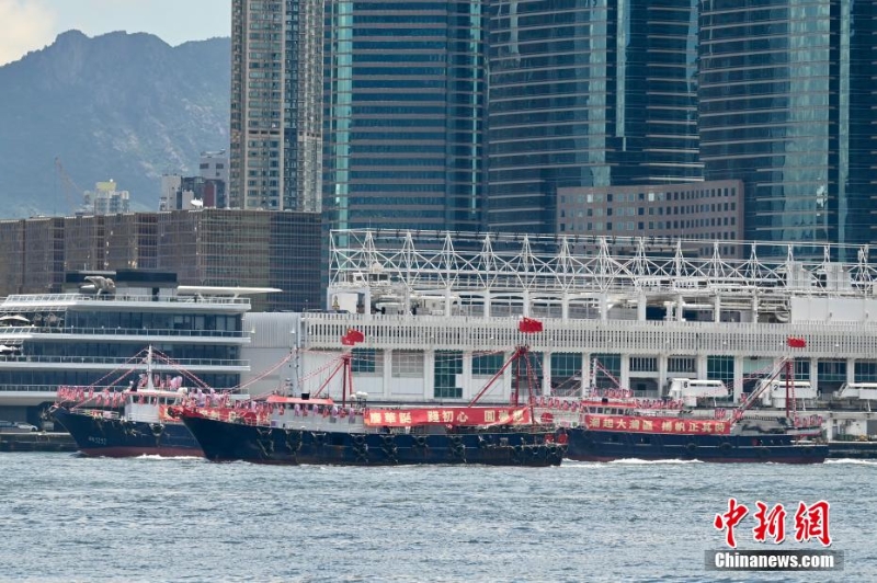 （庆祝香港回归祖国25周年）香港巴士、的士及渔船巡游庆回归