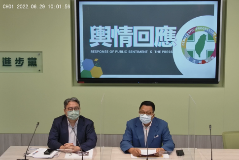 民进党回应中国内海说黄介正