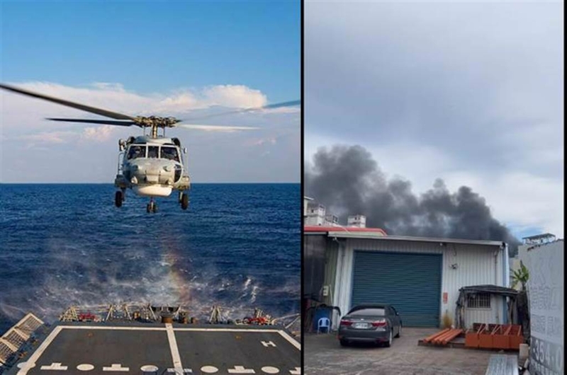 台海军S-70C直升机坠毁反潜大队基地，现场狂冒浓烟。(左图为同型机示意图 中时数据库、右图现场画面 翻摄自脸书) 图片来源：台湾“中时新闻网”.jpg