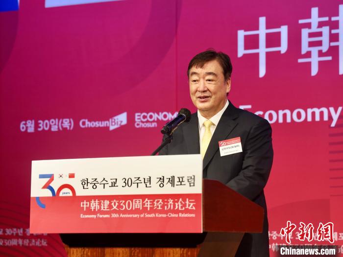 中韩建交30周年经济论坛在首尔举行